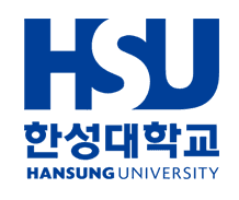 한성대학교